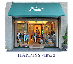HARRISS代官山店
