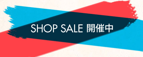 SHOP SALE開催中