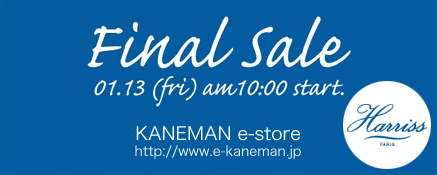 Harriss 10月の新入荷アイテム&コーディネート