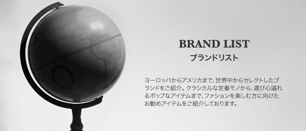 BRAND LIST