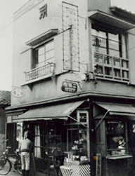 金万商店 金万商店